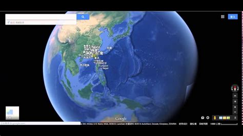 衛星地圖|Google 地球版本 – Google 地球